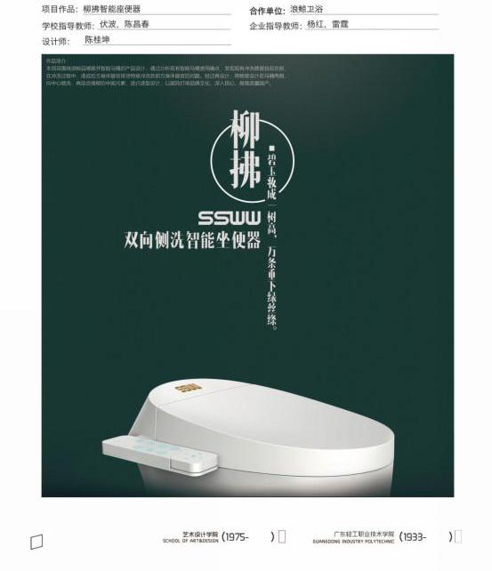 微信图片_20181114160307.png